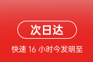 韶关机场快运航空货运 航空货运